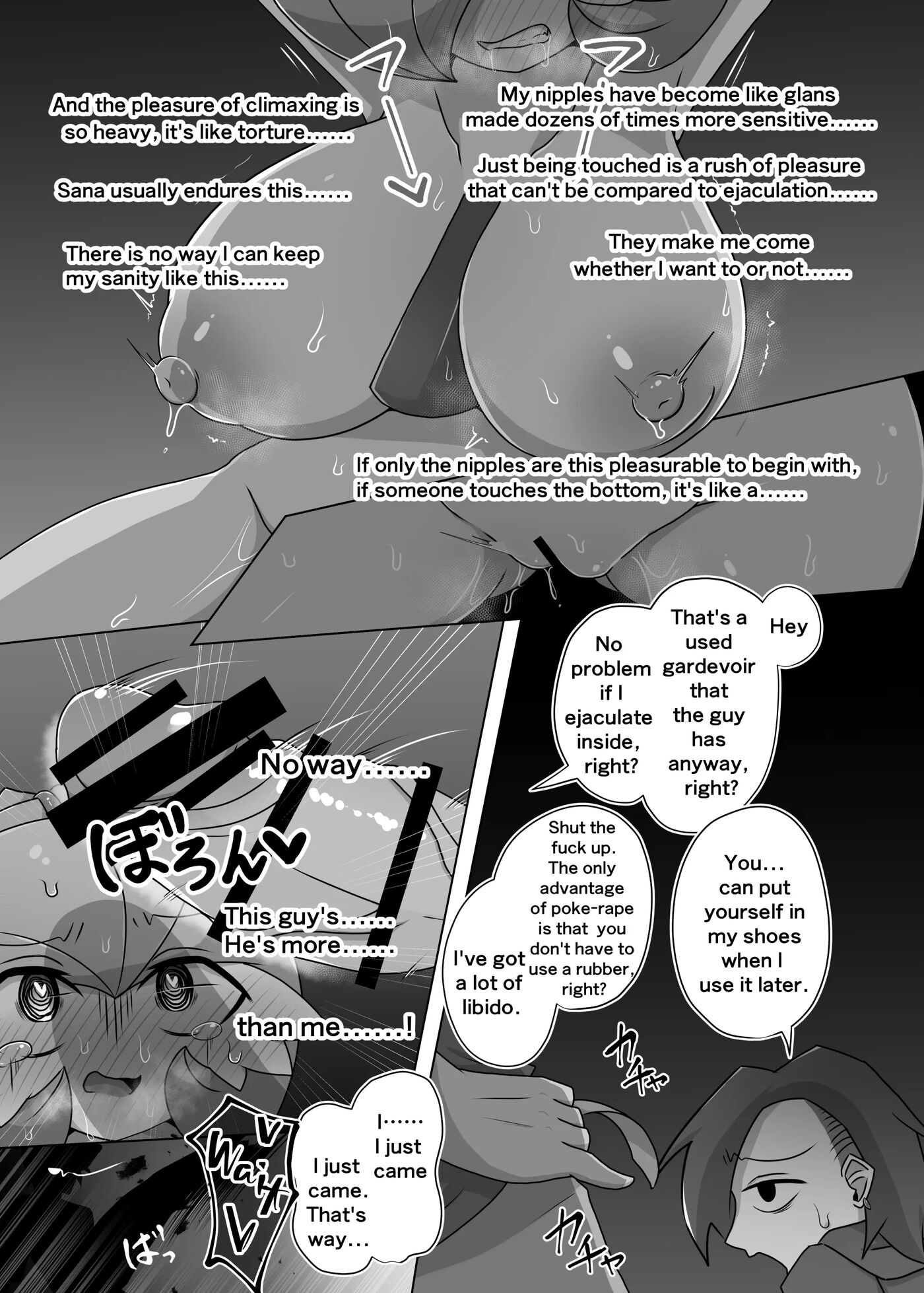 You Have Brought It On Yourself, Master! Chapter 1000 Page 11